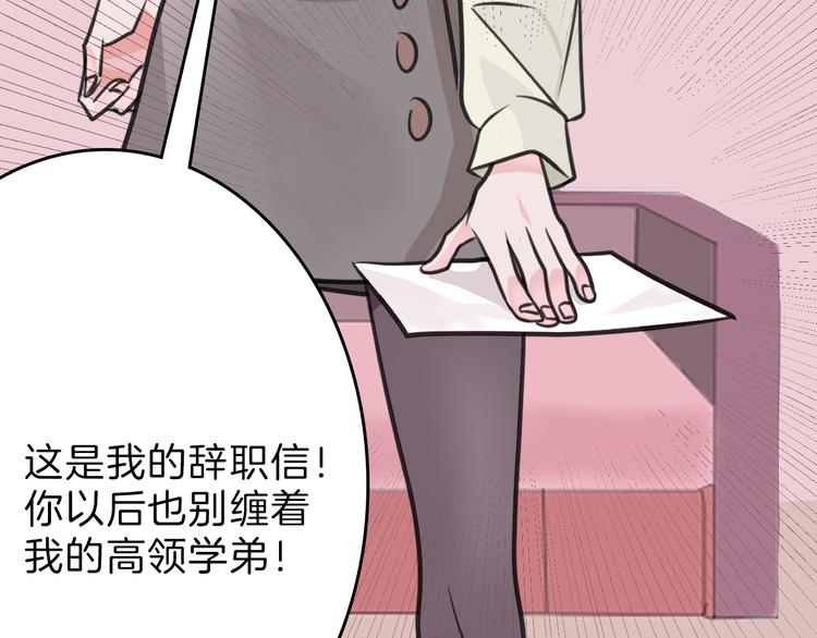第64话 最好的朋友170