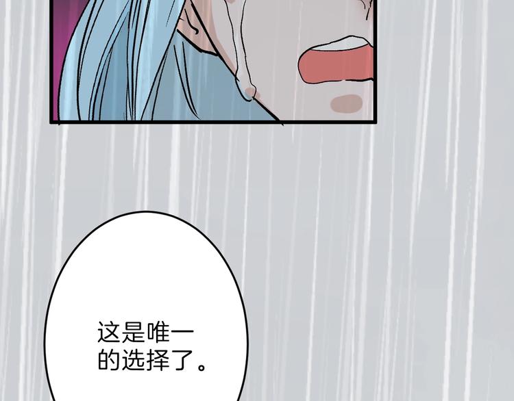 第51话 失踪案37