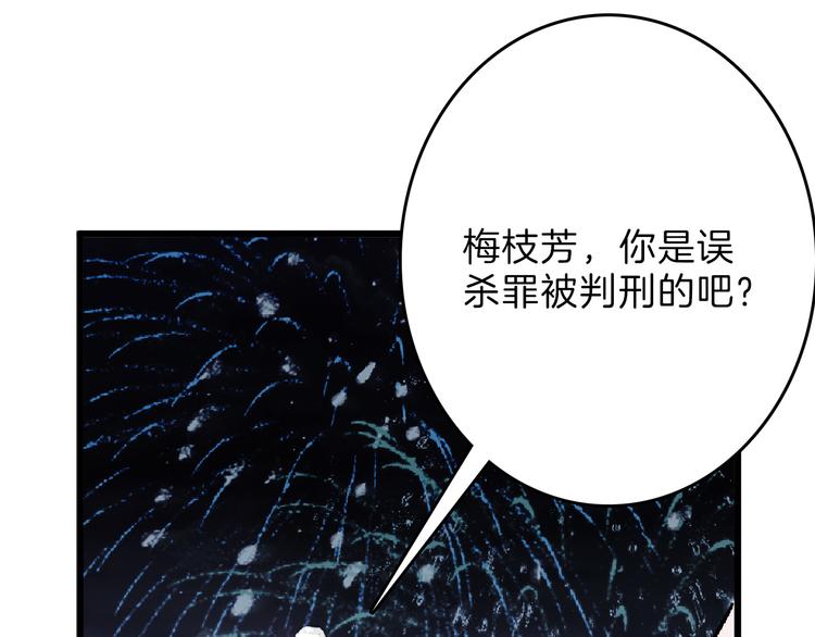 第61话 皇后册封大典24