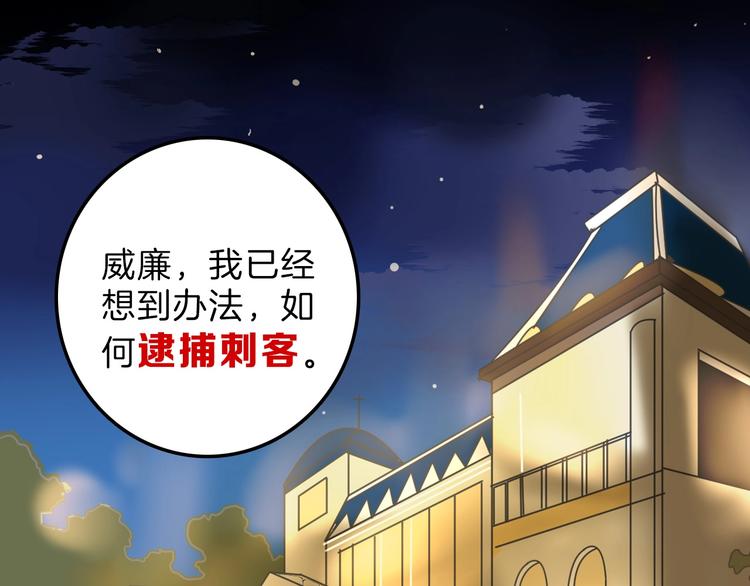第39话  万面节3
