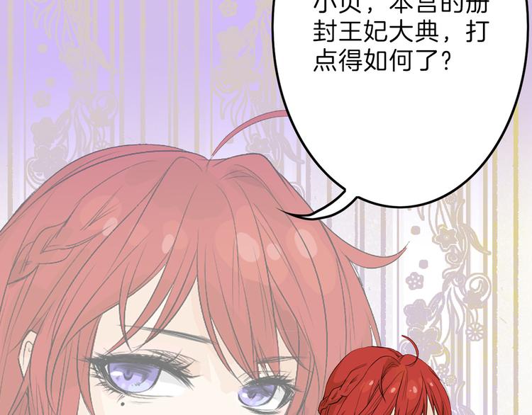 第4话 晚礼服78