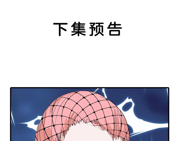 第42话  美丽的替身123