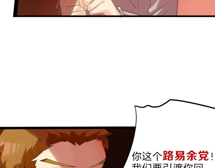 第82话 工具人142