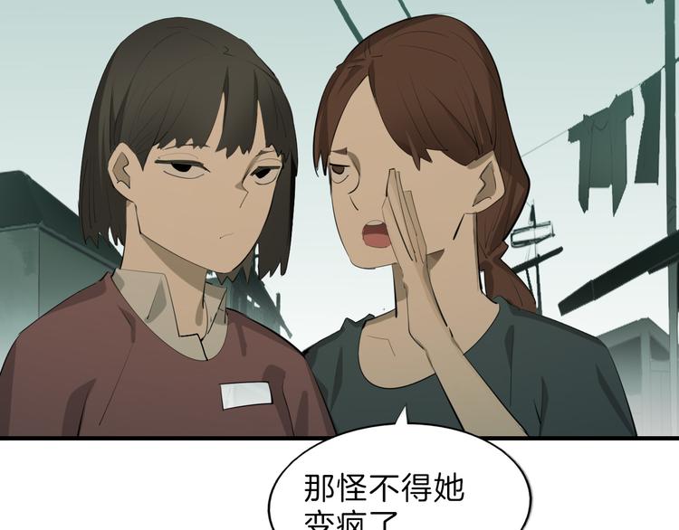 第69话 优生银行141