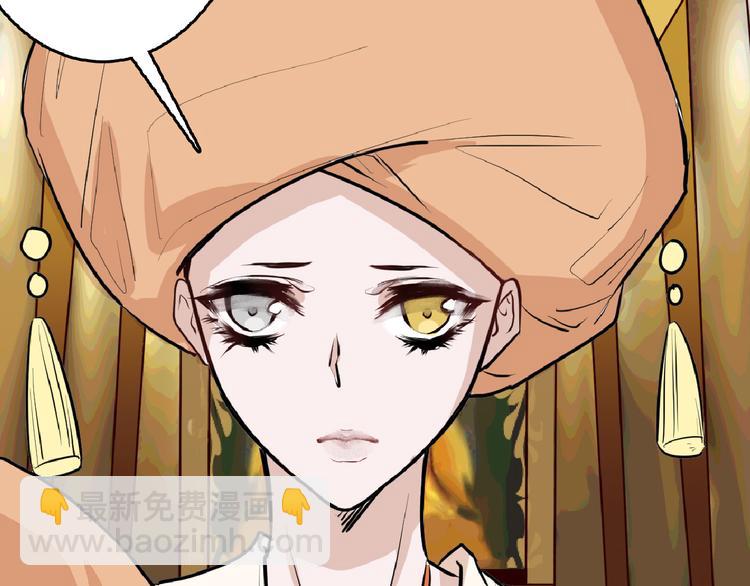 第66话 美丑联婚大典19