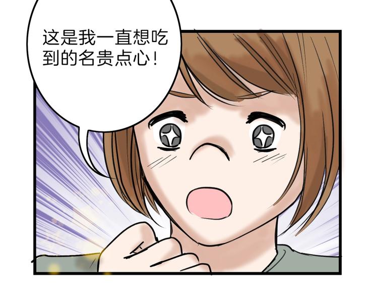 第36话  成人之美79