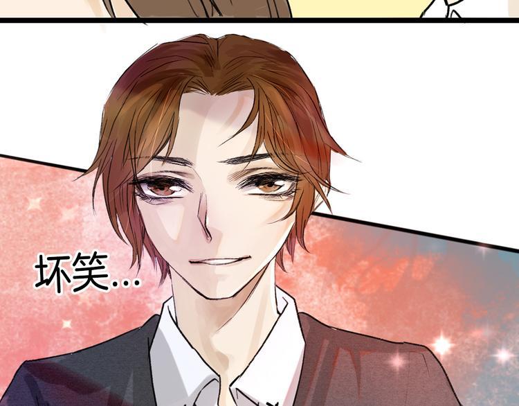 第4话 晚礼服65