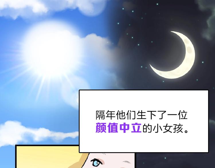 第65话 女娃补妆16