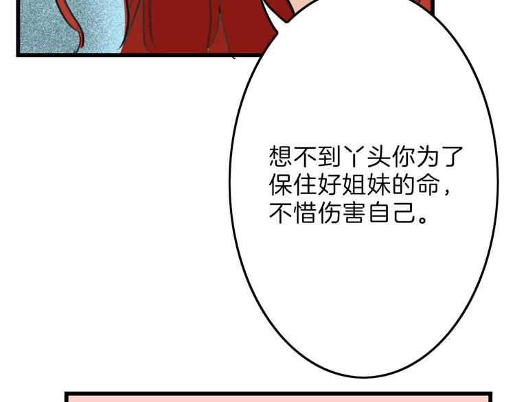第13话 花脸125