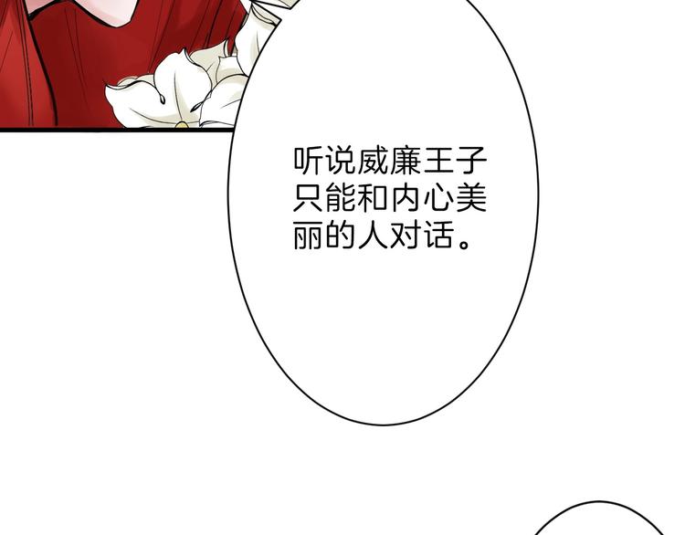第26话 四份礼物77