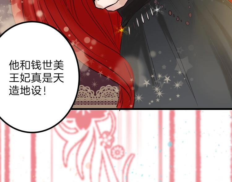 第15话 神秘的画像9
