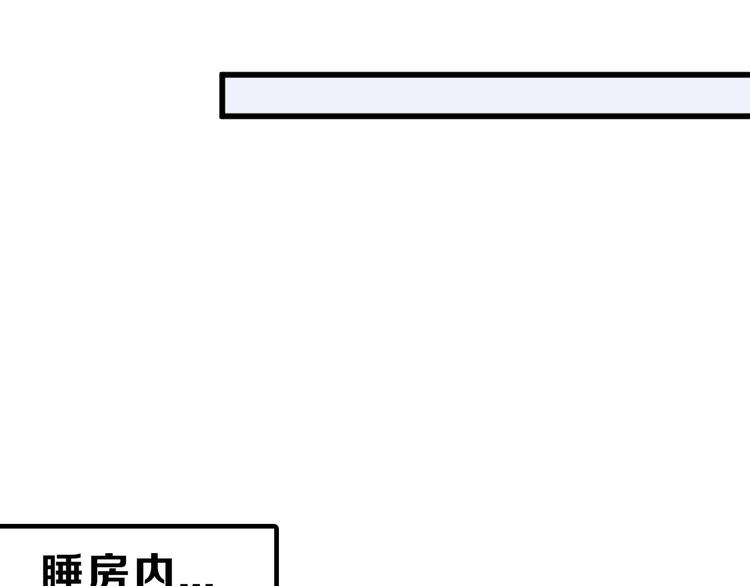第35话 相克姐妹情13