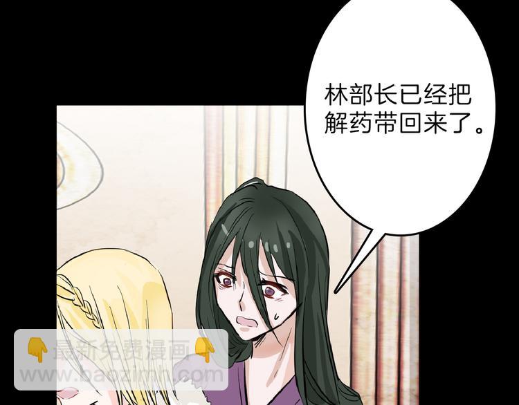 第63话 赐婚103