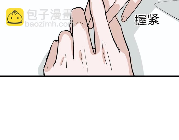 第49话 满月祭51