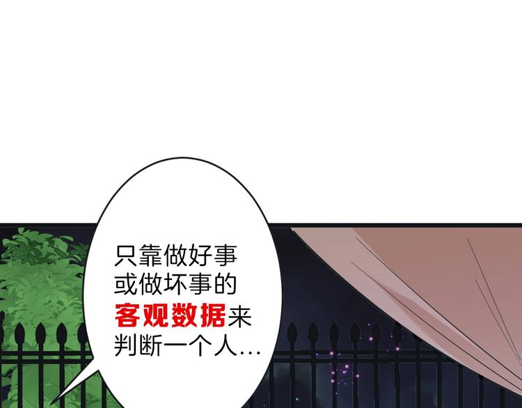 第26话 四份礼物120