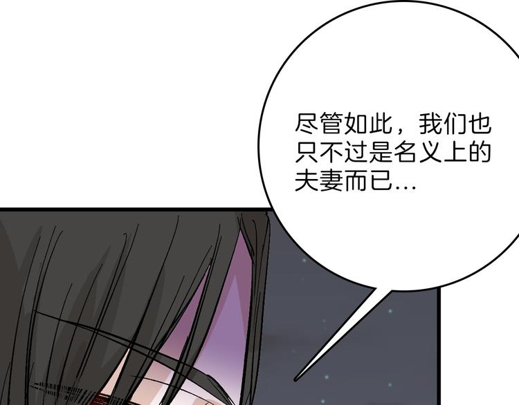 最终话 十年的约定110
