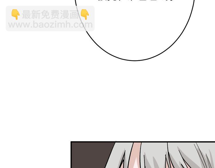 第48话 满月圣衣126