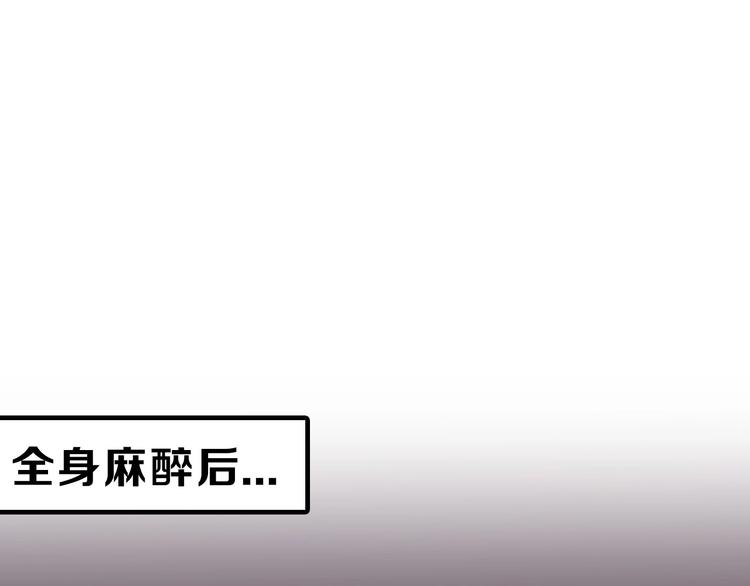 第49话 满月祭92
