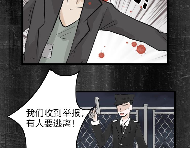 第16话 男孩的承诺75