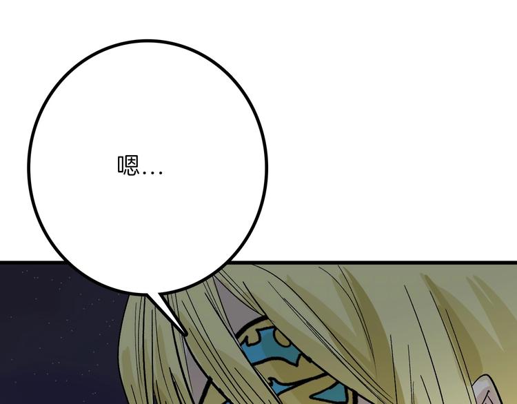 第41话  黑兔先生74