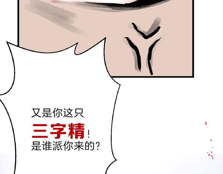 第75话 变美的代价65