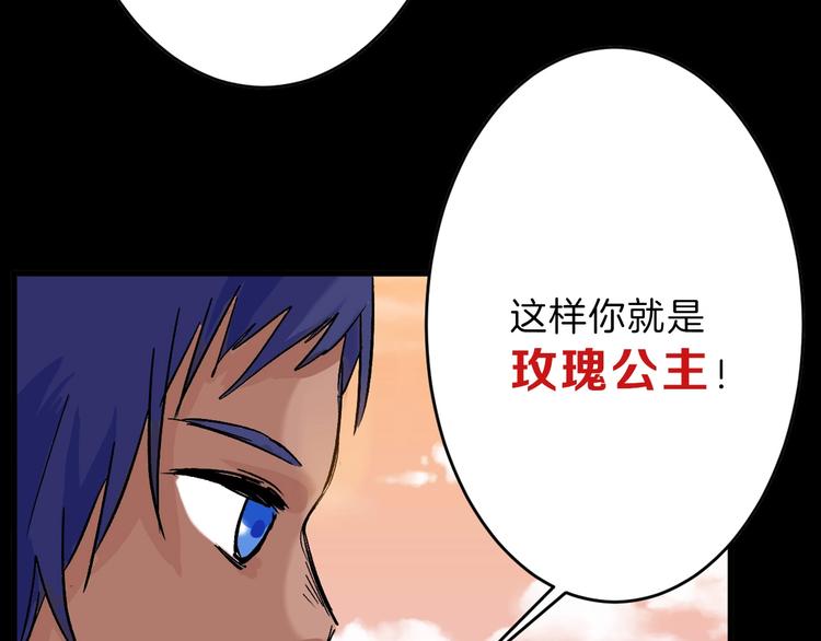 第31话 杀戒94