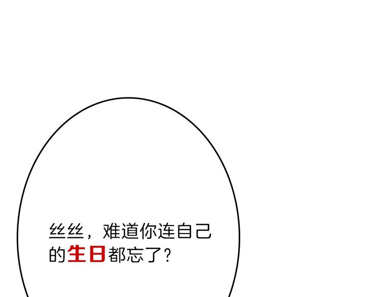 第55话 新方案141