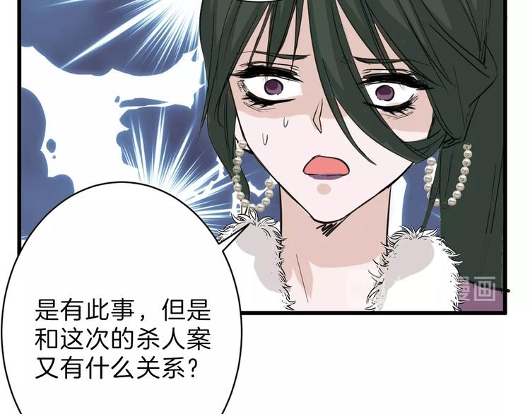 第25话 吊打吕丞相100