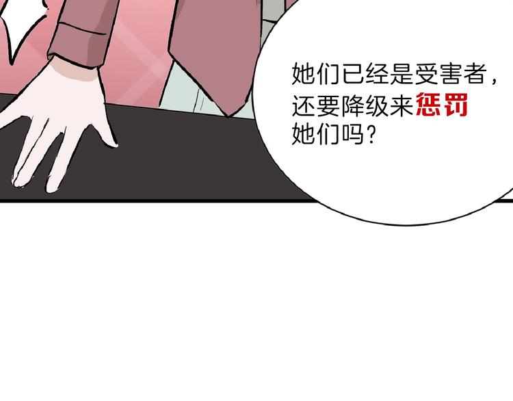 第55话 新方案70