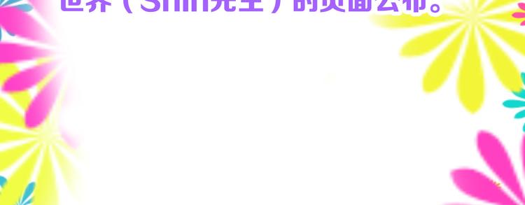 第80话 虚假的婚礼196