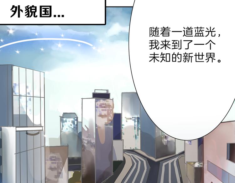 第1话 灵魂互换38