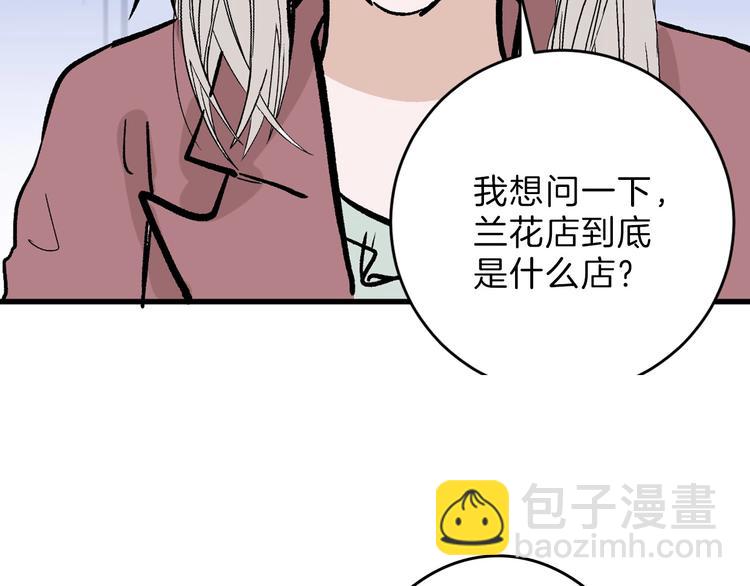 第51话 失踪案64