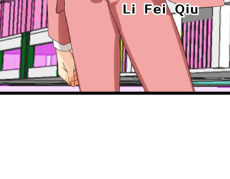 第74话 颜值法庭146