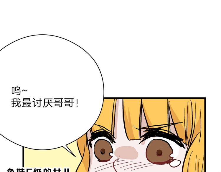 最终话 十年的约定51