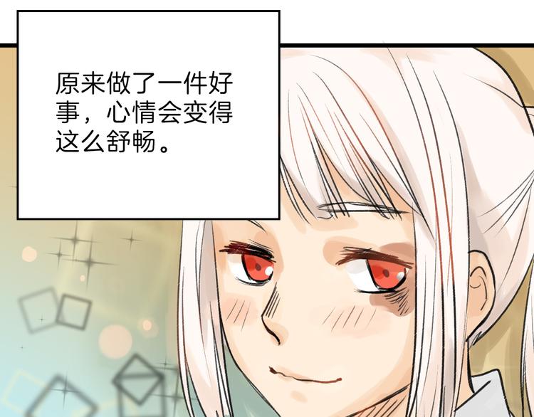 第9话 那一场意外30