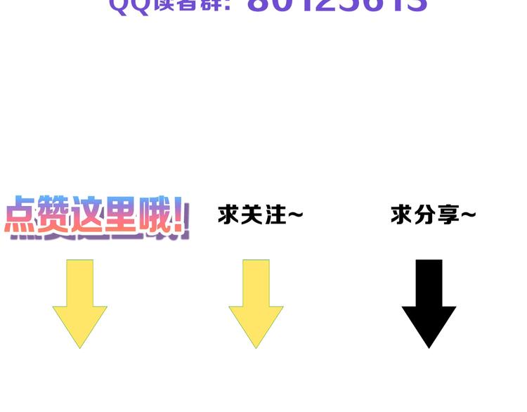 第33话  面试181