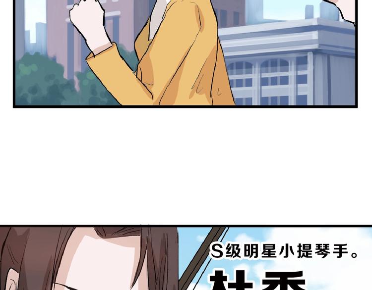 第54话 毁容的故事48