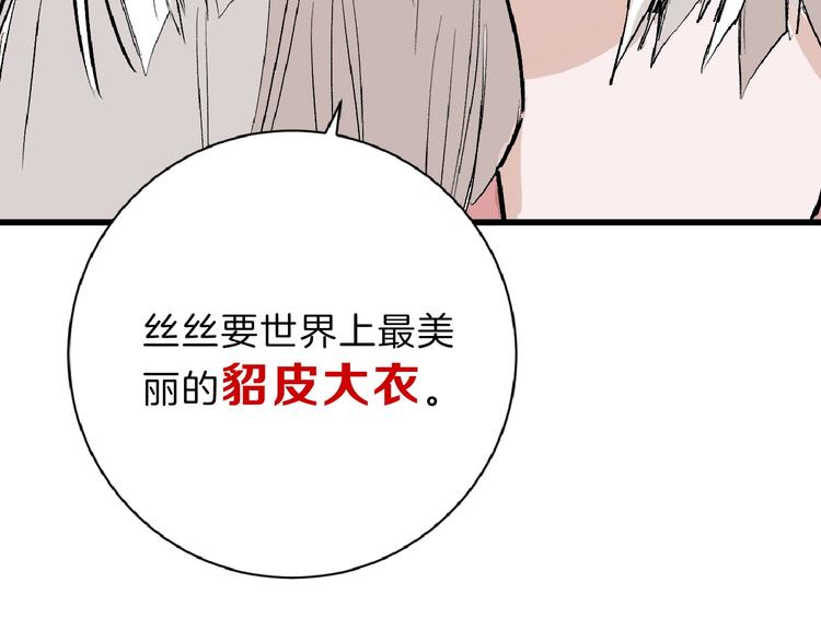 第55话 新方案149