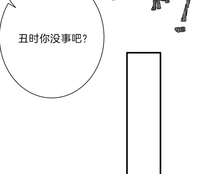 第22话 你没看到吧？16
