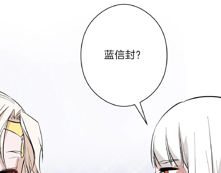 第70话 不祥人201