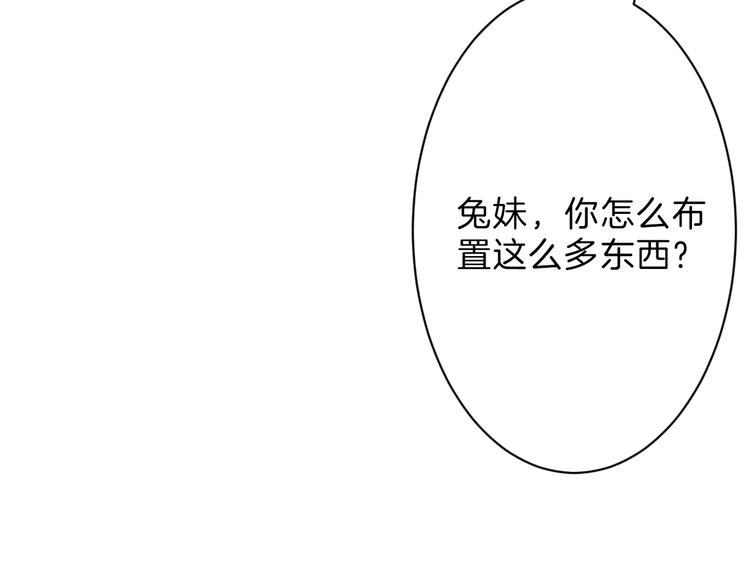 第21话 毒杀王妃7