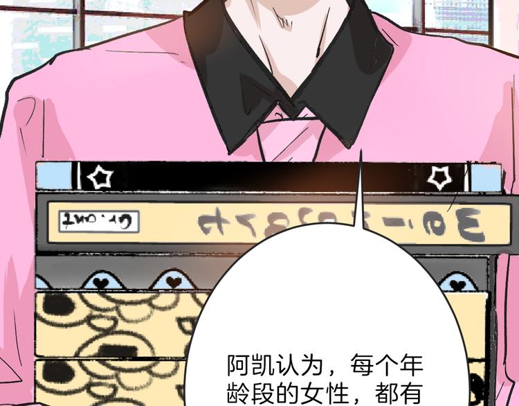 第48话 满月圣衣32