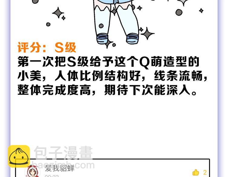 第56话 生日庆典189
