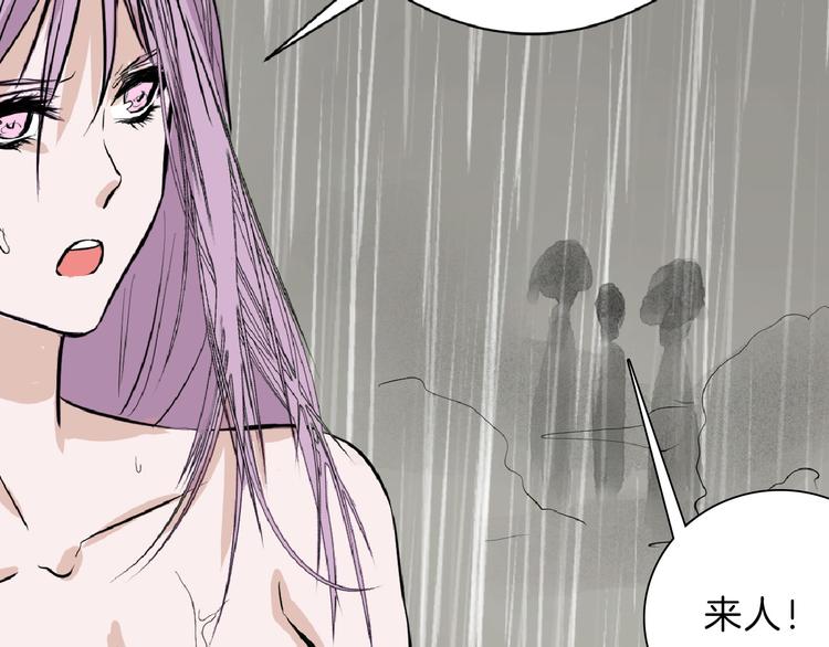 第66话 美丑联婚大典144