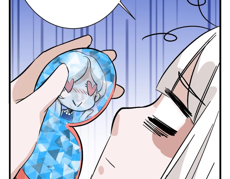 第45话 鉴貌部9