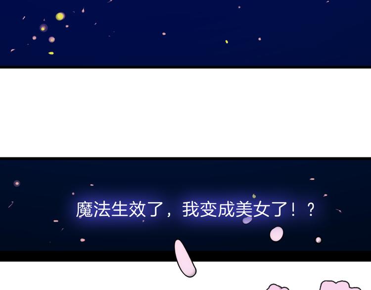 最终话 十年的约定239