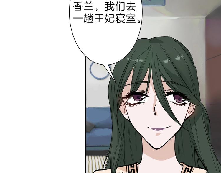 第27话 蝴蝶社74