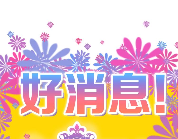 第39话  万面节142
