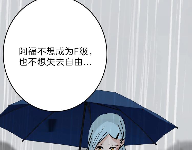 第54话 毁容的故事78