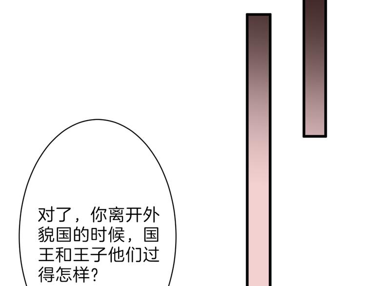 第33话  面试82